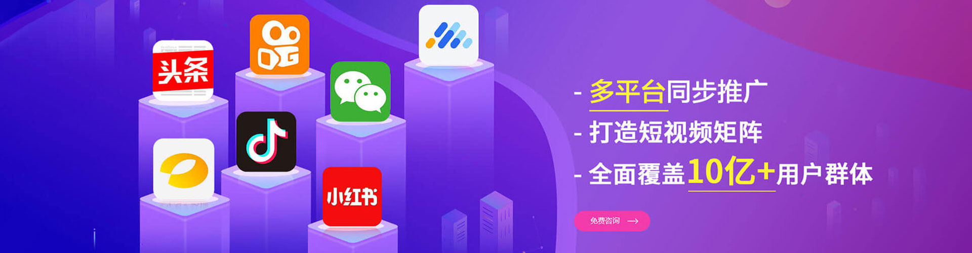 马村sem主管