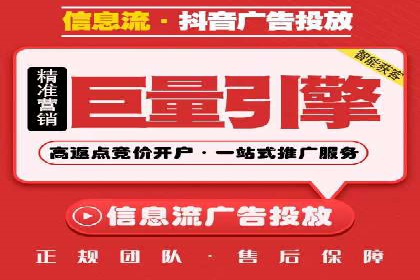 跨平台信息流广告的投放技巧及效果对比分析